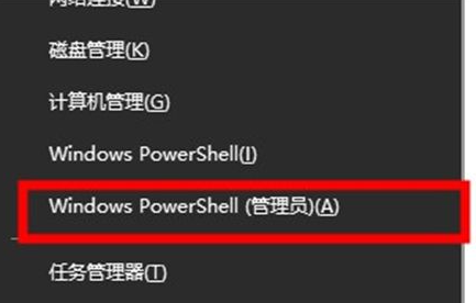 win10任务栏假死解决方法