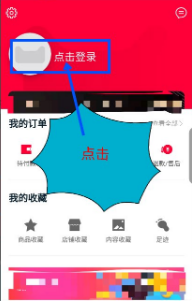 《手机天猫》怎么绑定支付宝