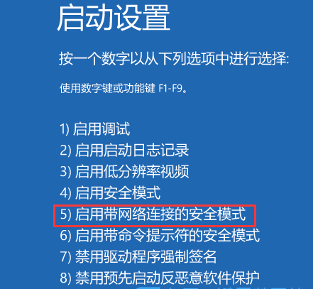 Win11rpc服务器不可用怎么解决
