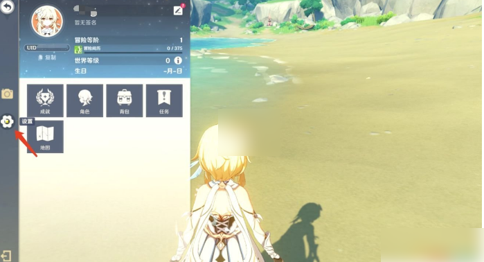 《TapTap》怎么绑定米游社