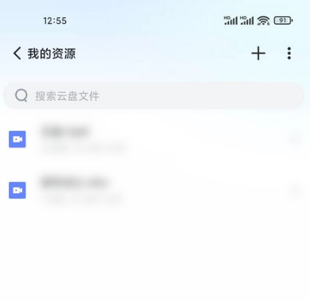 《迅雷》怎么修改文件名