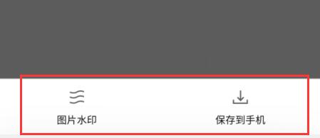 《腾讯文档》怎么导出文件