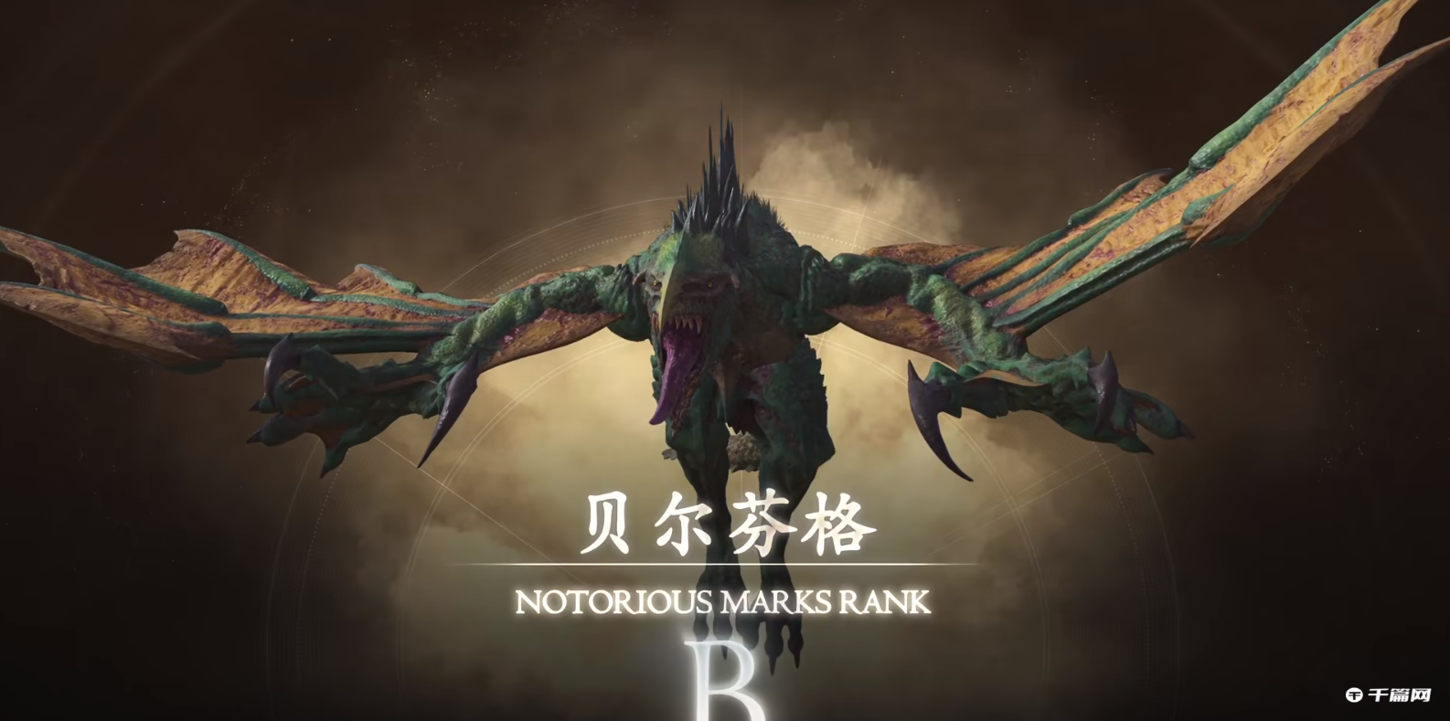 《最终幻想16》恶名怪物打法攻略分享