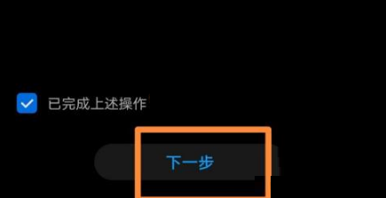 《华为智慧生活》如何连接摄像头