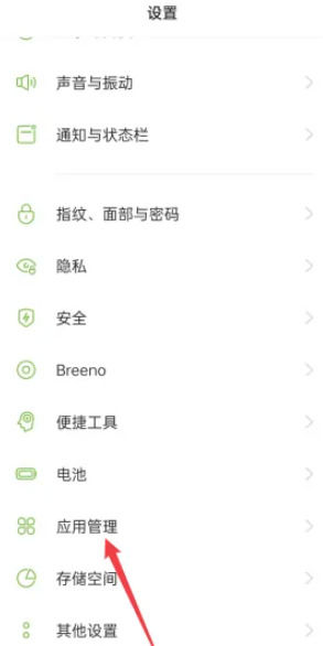 《拼多多》怎么关闭广告弹窗