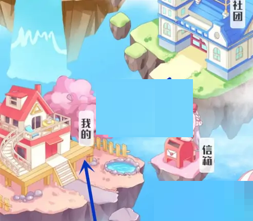 《触漫》怎么删除角色