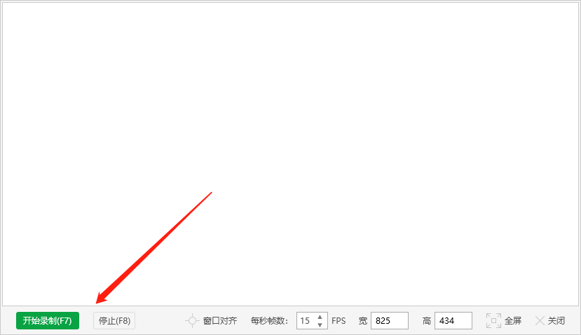 《闪电GIF制作软件》怎样录制GIF动态图片