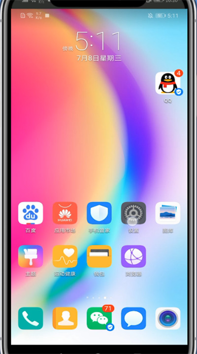 《爱奇艺》怎么小窗口播放