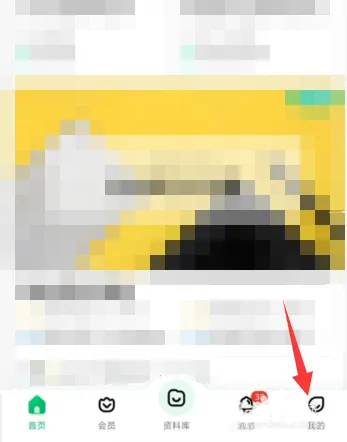 《百度文库》怎么开发票