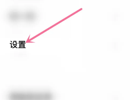 《千千音乐》怎么删除历史记录