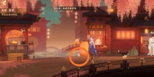 《忘川风华录》解谜图文详细步骤：寻喵记