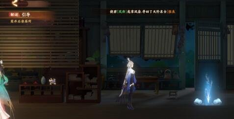 《忘川风华录》解谜图文详细步骤：但愿长醉不愿醒