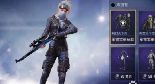 《和平营地》怎么隐身访问