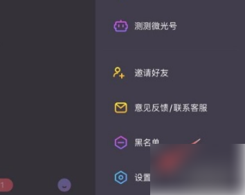 《微光》怎么开启随机匹配