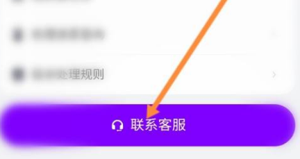 《花小猪打车》怎么修改目的地