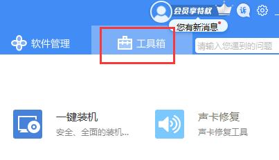 《驱动精灵》下载太慢怎么办