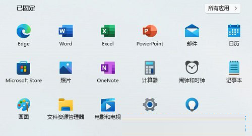 Win11 22H2电脑闪屏解决教程