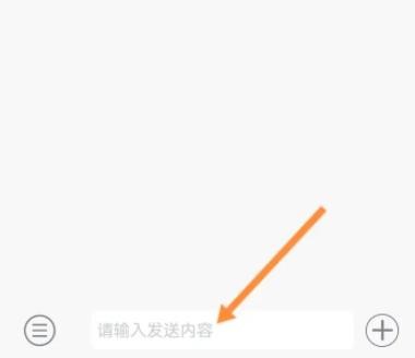 《房天下》怎么联系人工服务