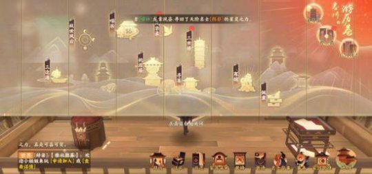 《忘川风华录》解谜图文详细步骤：寻喵记