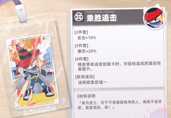 《猫之城》涂鸦大全以及全涂鸦介绍