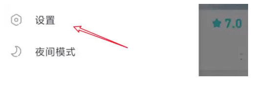 《TapTap》怎么关闭省流量