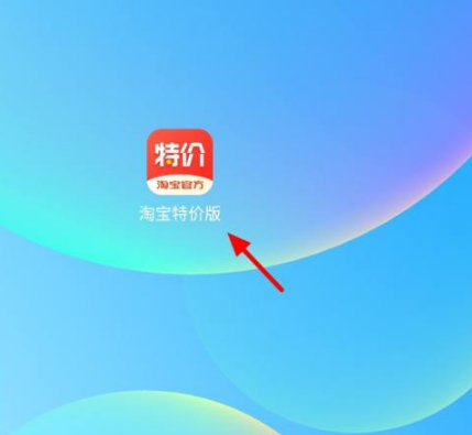 《淘特》怎么开通月卡