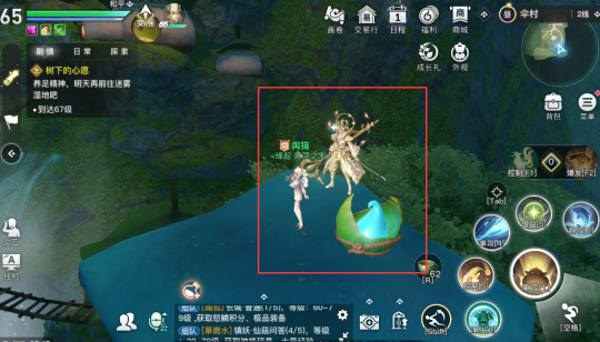 《天谕手游》冒险任务攻略：藏起的故事