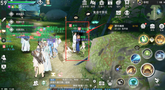 《天谕手游》藏品中级洪荒卷轴获取详细流程