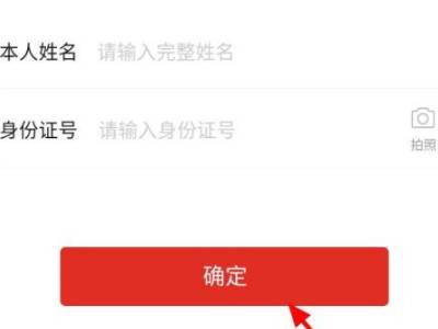 《拼多多》怎么开通多多钱包