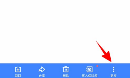 《迅雷》怎么修改文件名