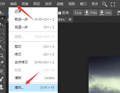 《稿定设计》怎么去除水印