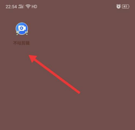 《不咕剪辑》怎么添加字幕