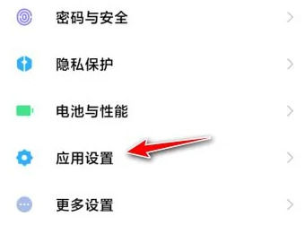 《拼多多》怎么关闭广告弹窗