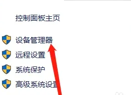 win7电脑声卡坏了怎么修复