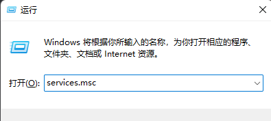 Win11找不到DNS地址怎么解决