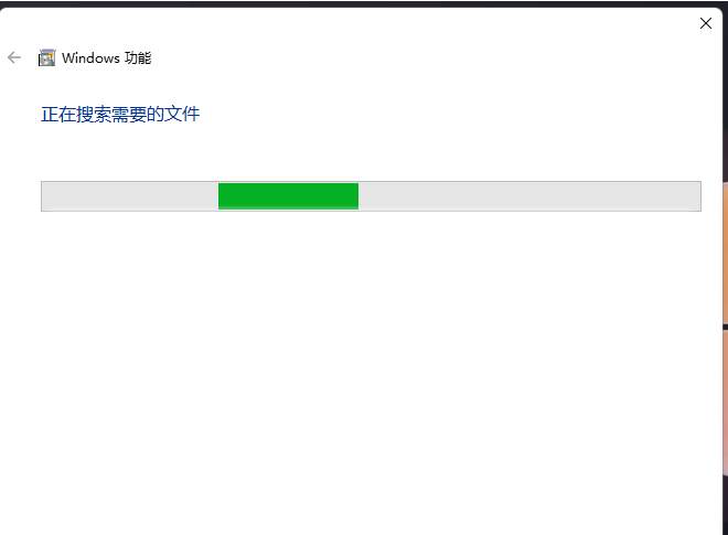 Win11沙盒怎么打开