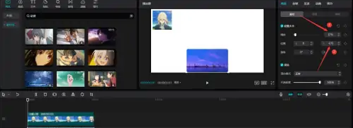《剪映专业版》背景图怎么制作