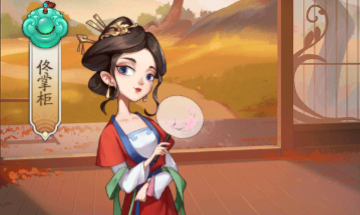 《我是大东家》最佳门客选择推荐