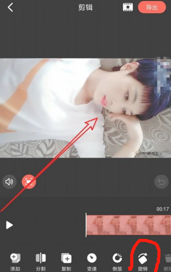 《快影》怎么横屏变竖屏