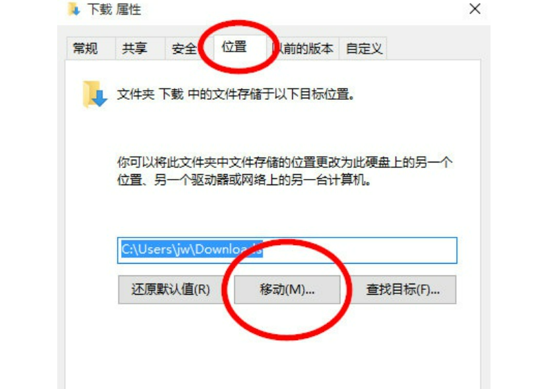《edge浏览器》下载的文件在哪里
