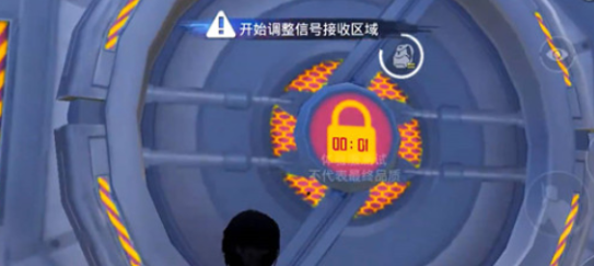 《和平精英》机密宝库开启时间