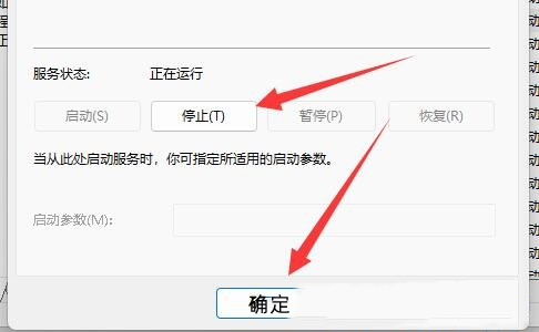 Win11 wsappx占用内存高怎么办