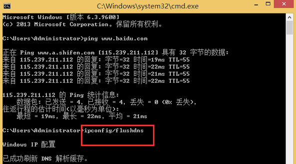 Win8网络连接错误118怎么解决