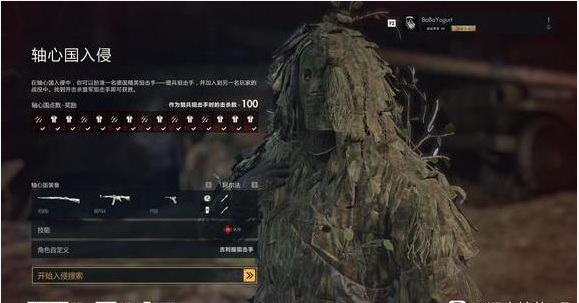 《狙击精英5》入侵模式怎么玩以及玩法攻略