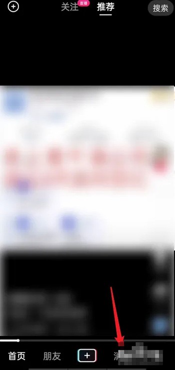 《抖音》密友时刻在哪里打开