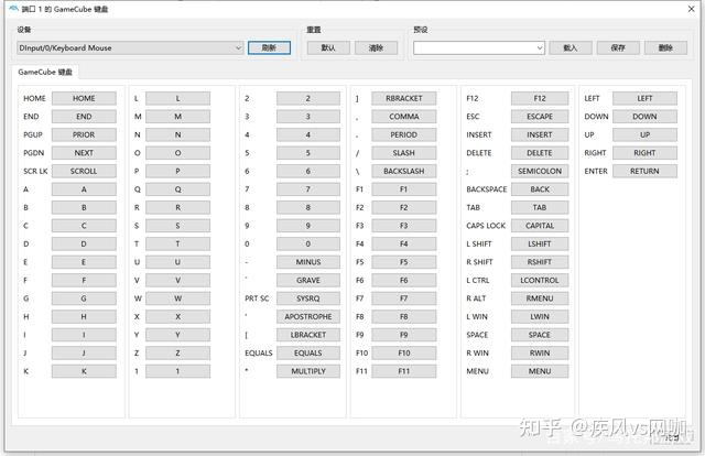 海豚模拟器(wii 模拟器 使用教程) dolphin海豚(Wii模拟器)PC电脑版 使用教程