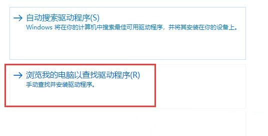 Win11U盘驱动异常怎么修复