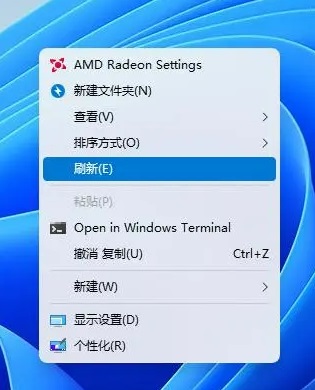 Win11怎么启用旧版右键菜单