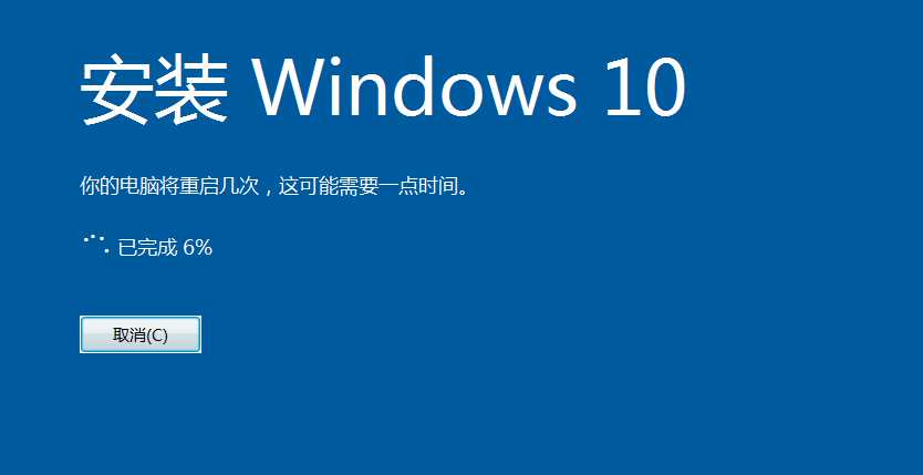 win7升级win10 出现0x80072f8f - 0x20000错误代码解决办法
