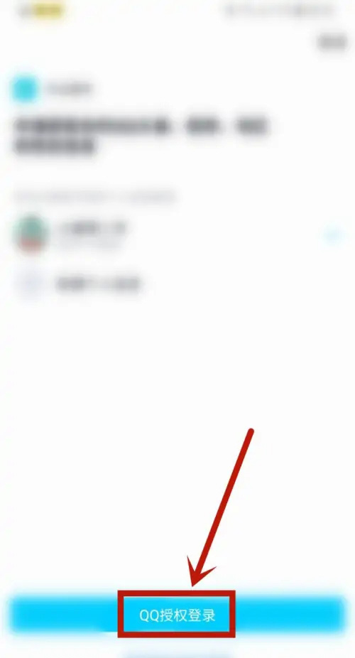 《作业精灵》怎么注册账号